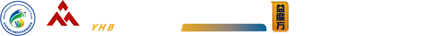 一款让社会组织会务管理更便捷、更标准、更规范的全流程会务管理系统